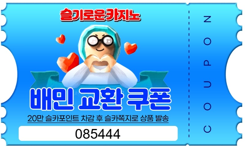 물개야~~ 고마워