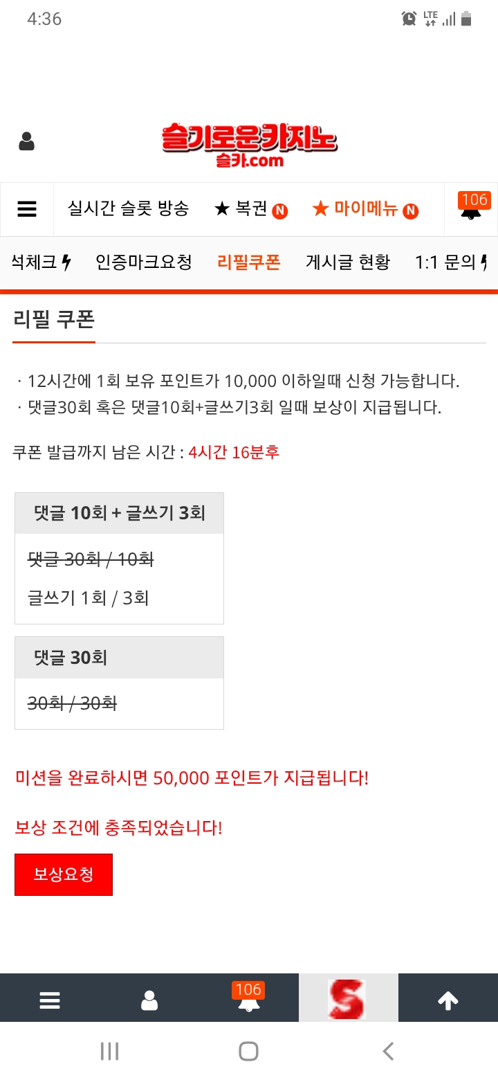 5만포를 주시요 ~~~