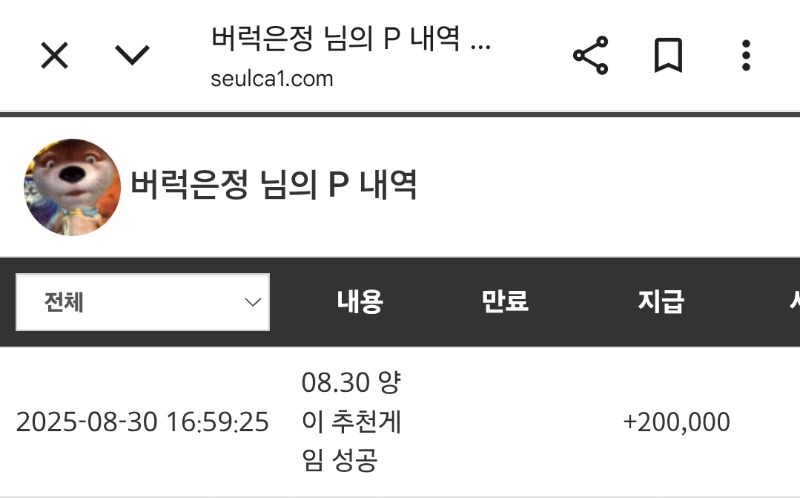 양이추겜 당춈~~