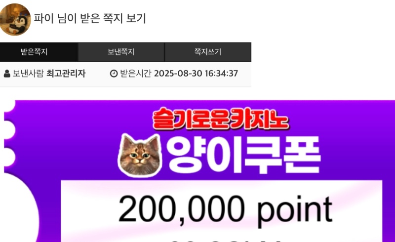 양옵 추겜성공!!