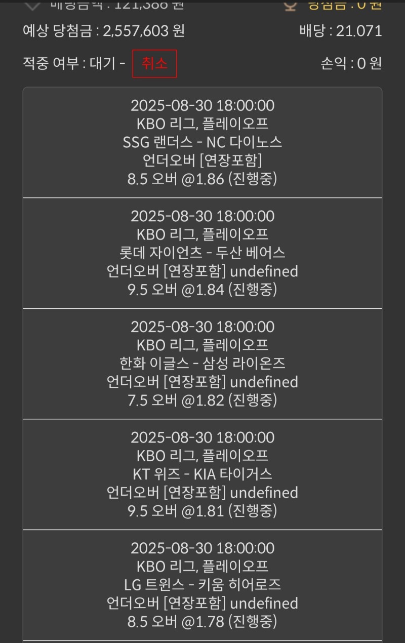 야구..오바가즈아!!!