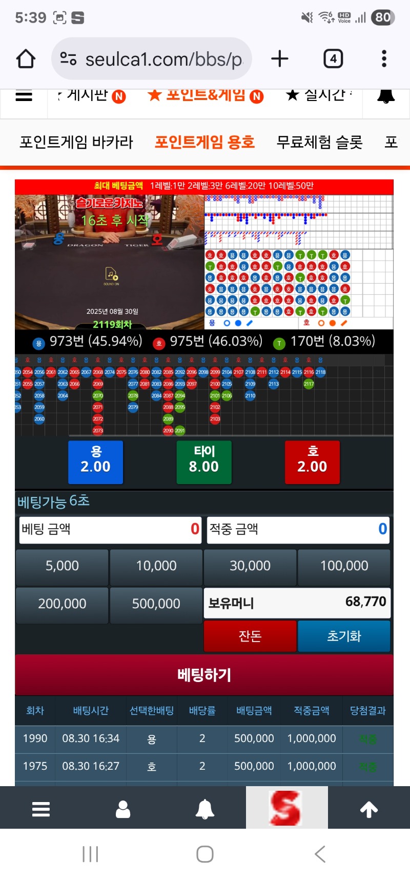 간신히 200만 만들어서~