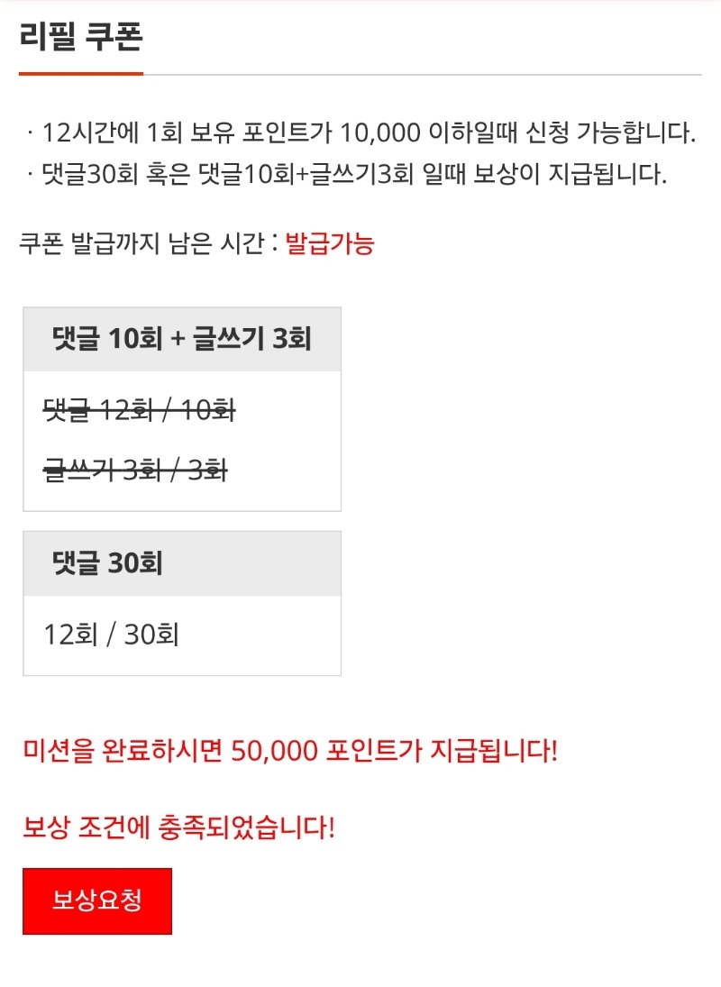 리필~완!!