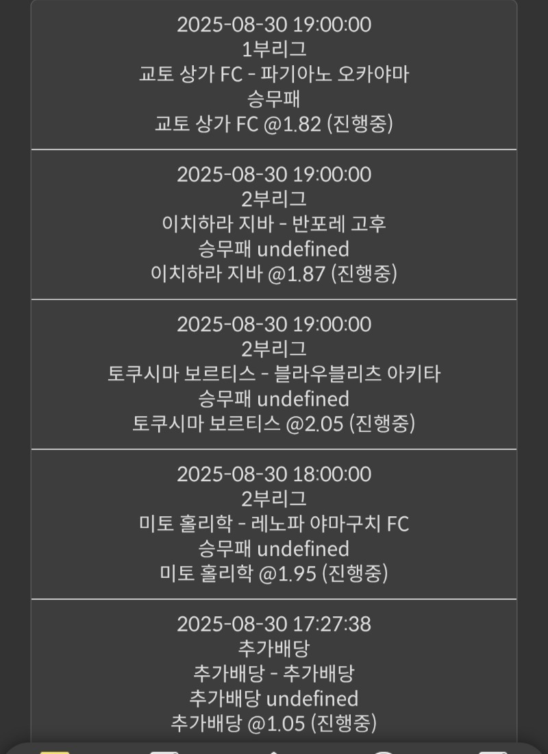 스포츠가즈앙!!!