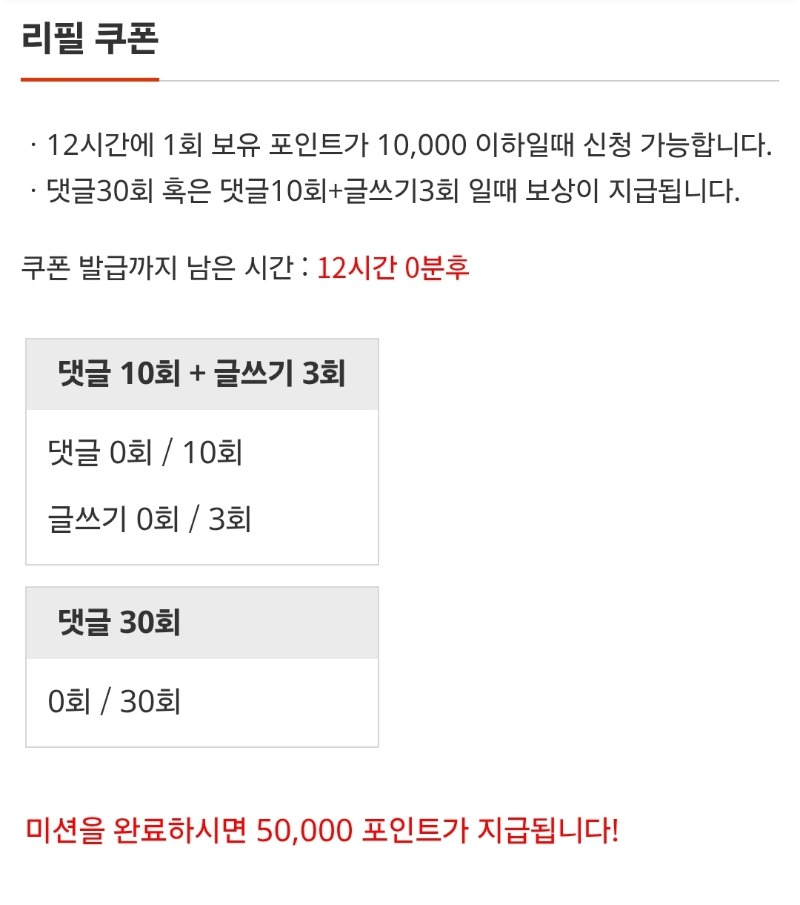 리필시작~~