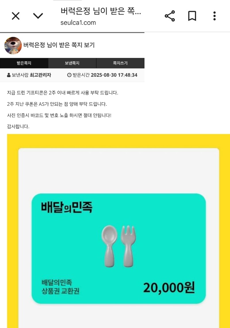 퀑이추겜3종세뜌