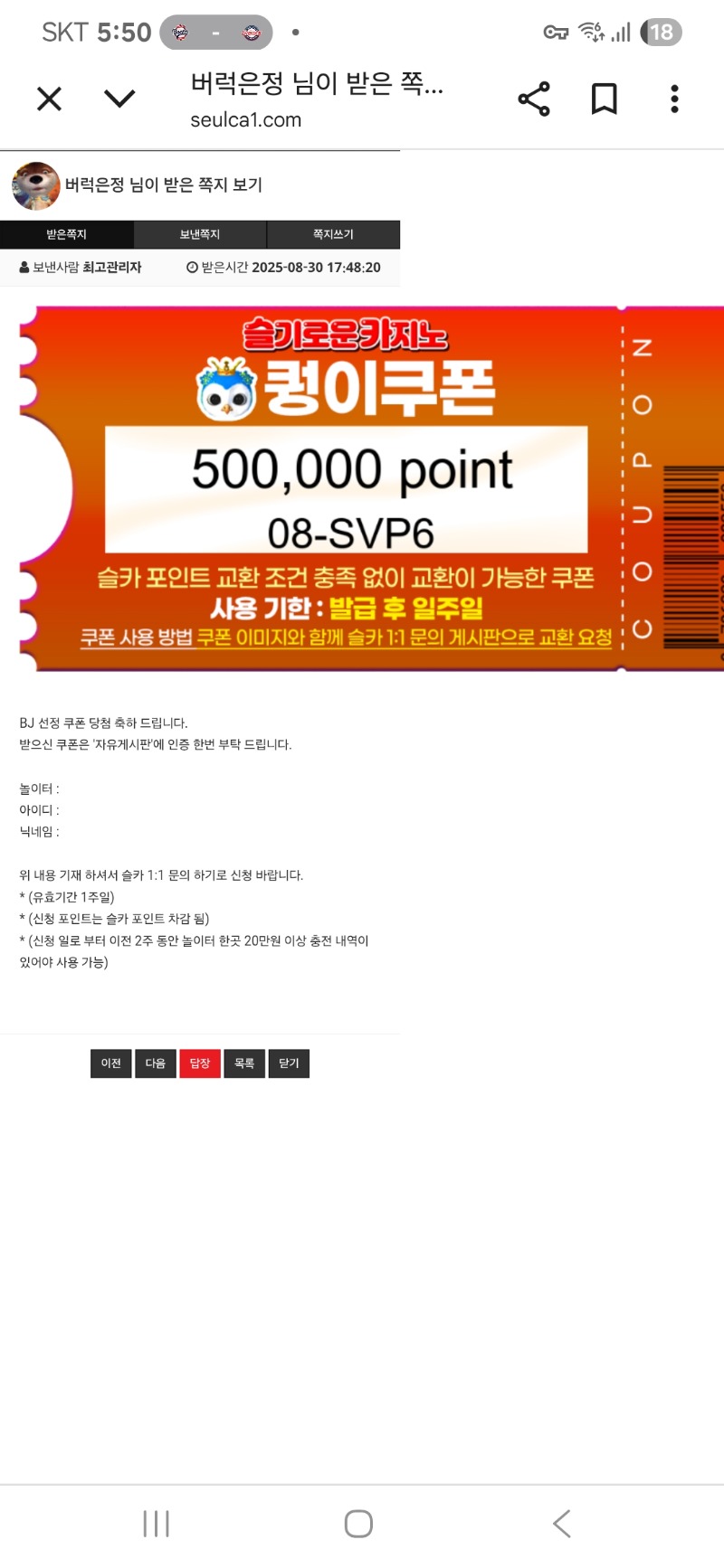 퀑이추겜3종세뜌