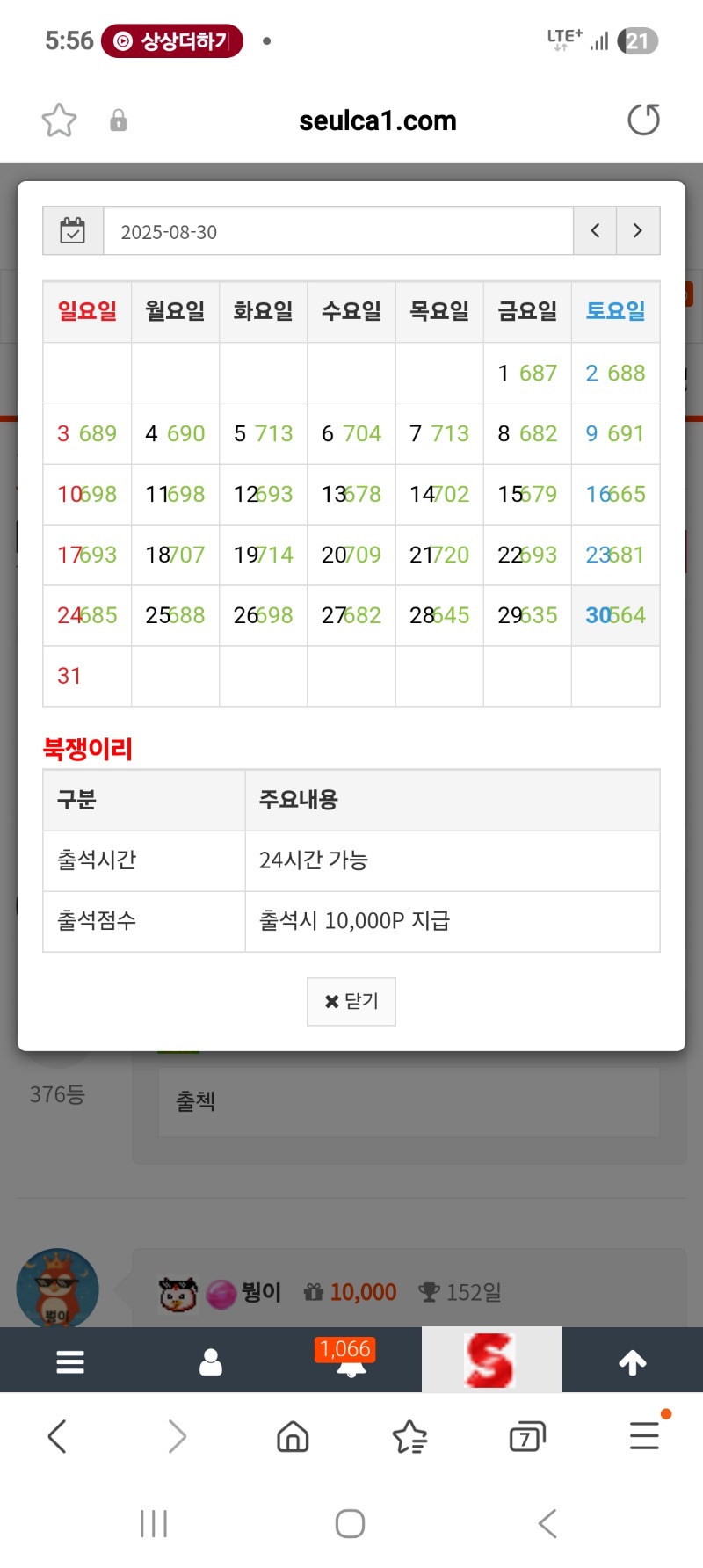 만근 가즈앜