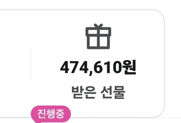 배민쿱..써도써도 ㅎㅎ