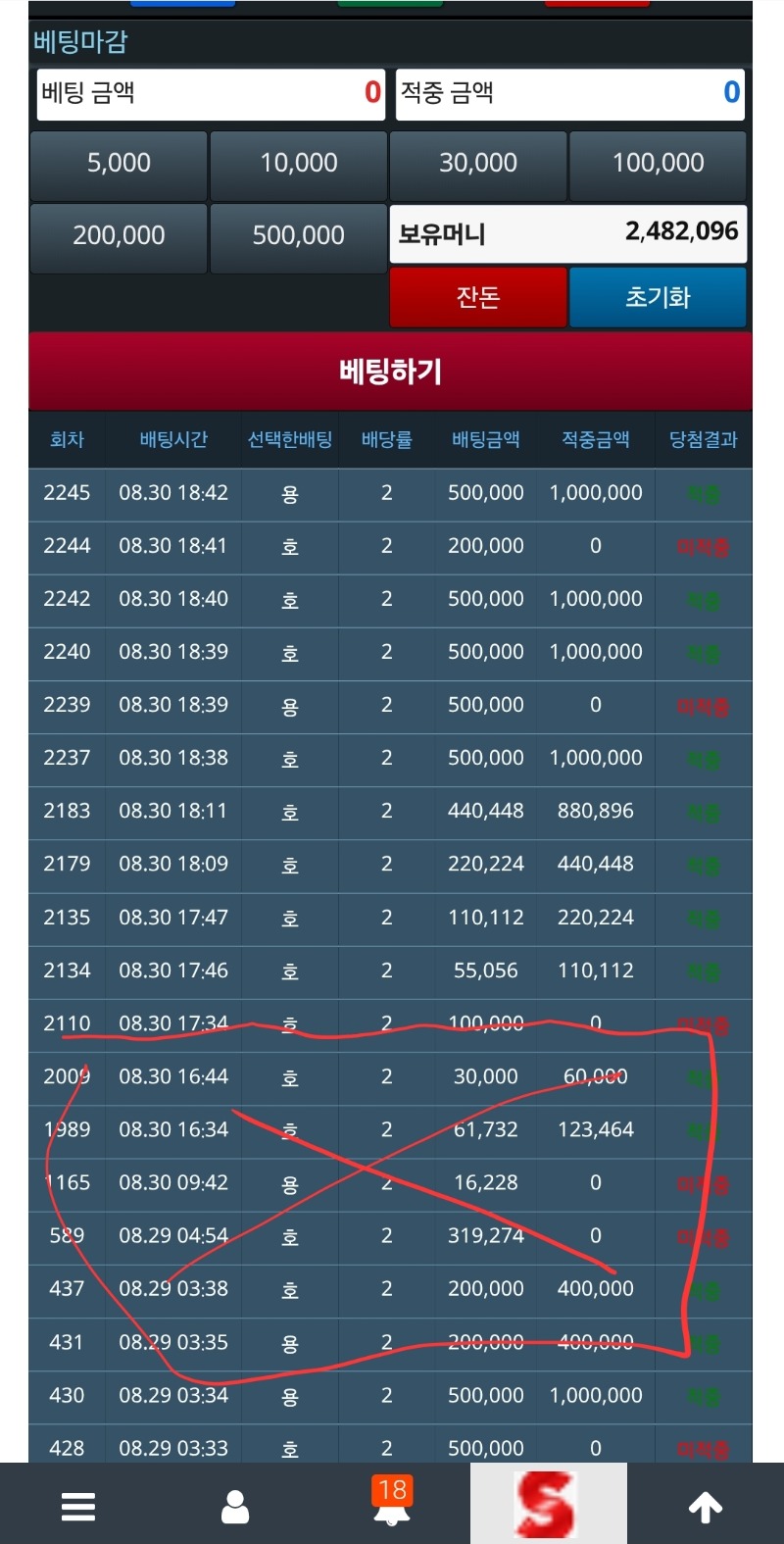 리필5만포깡성공
