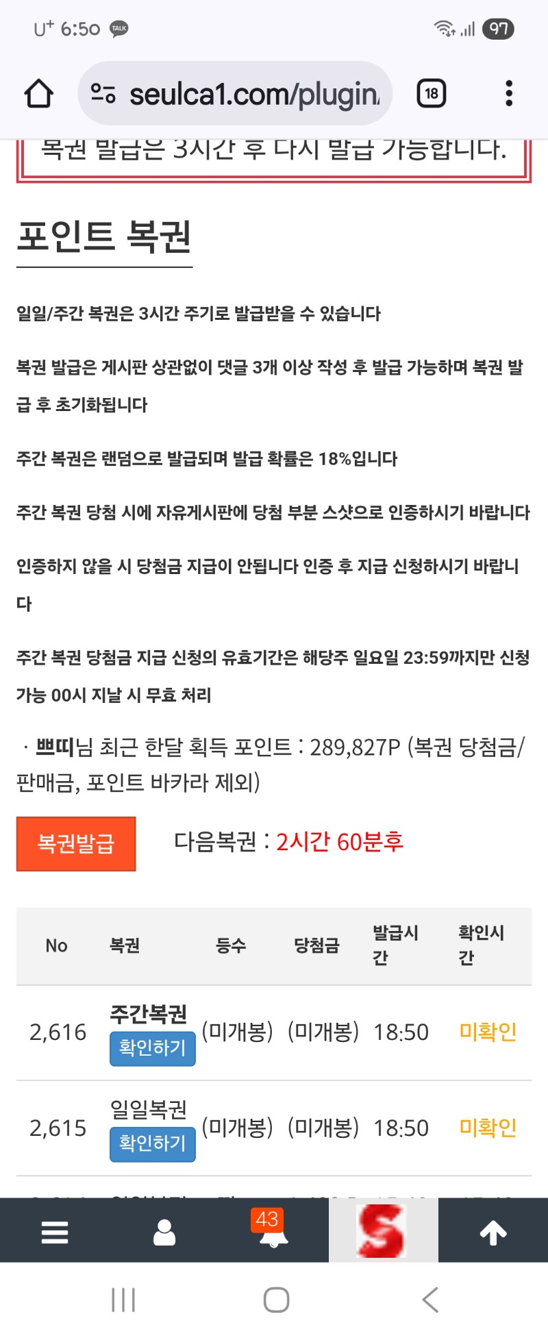 주복 잘오네 ~~