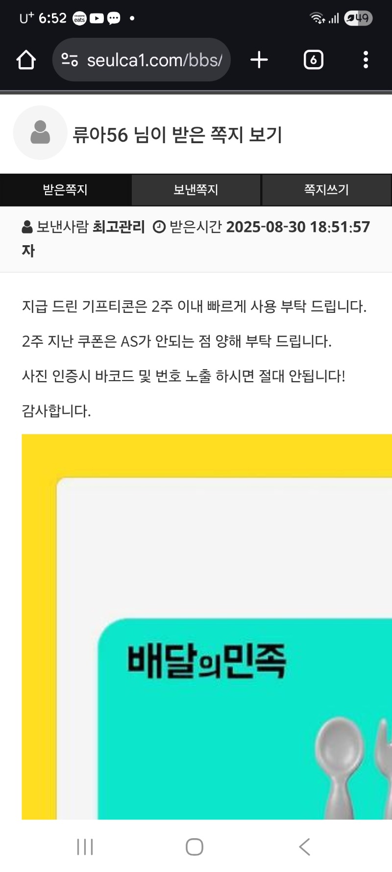 펭이 슈천첫맥스 3종