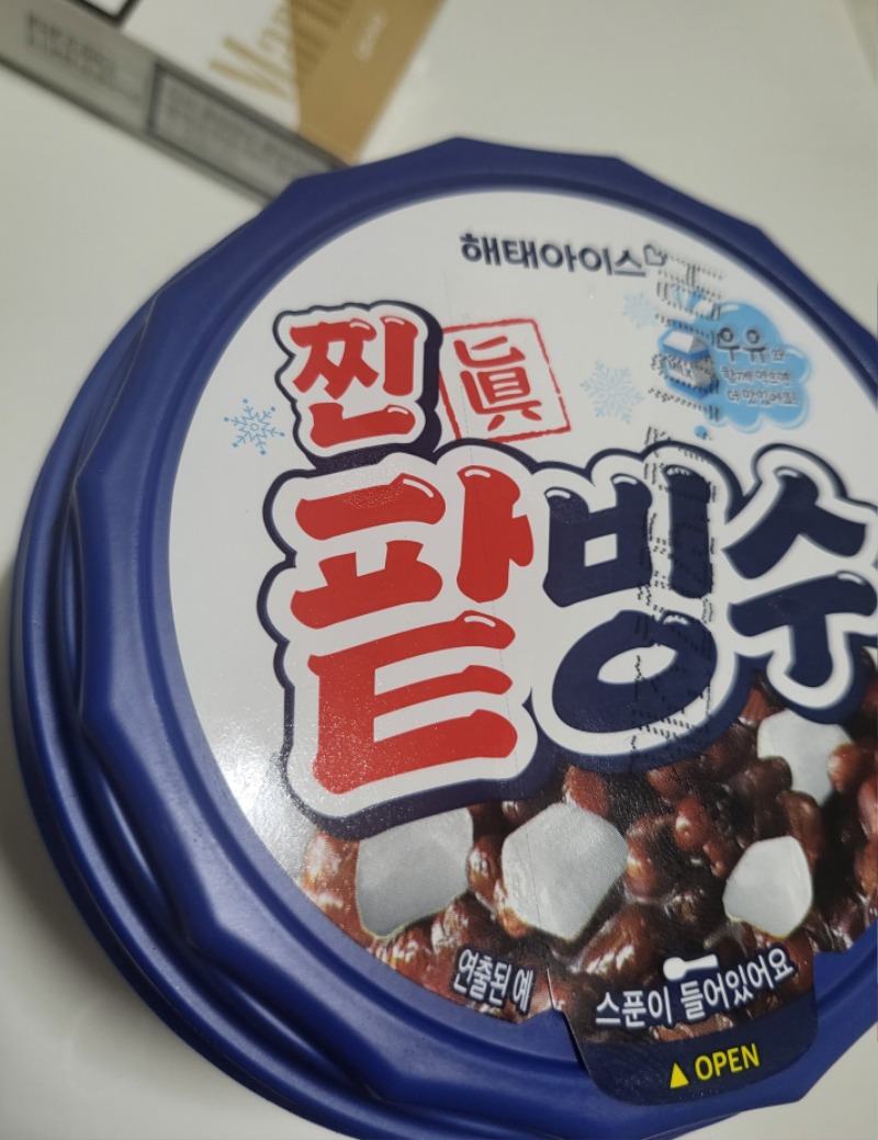간메추