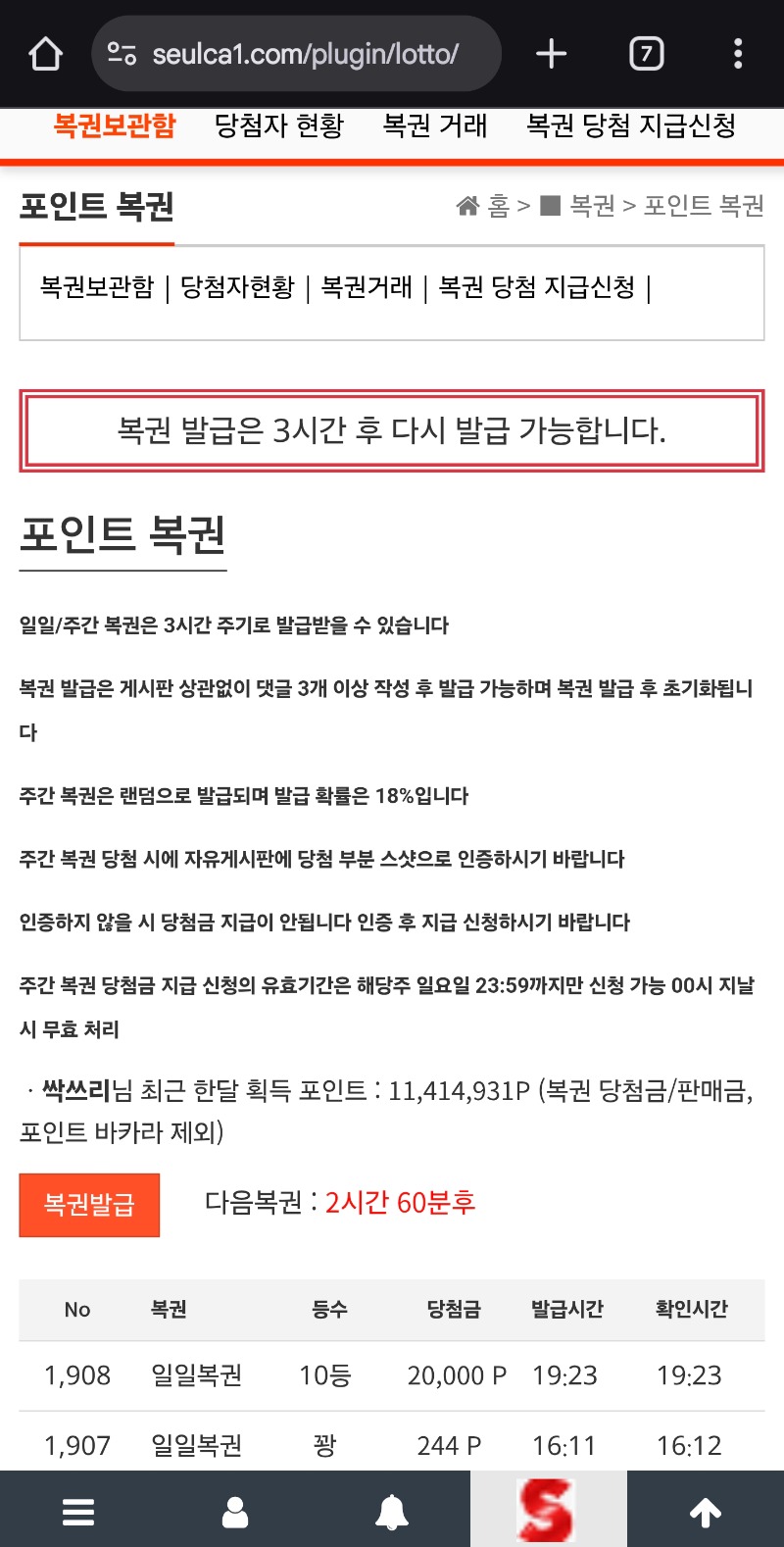 일복10등당춈♡♡