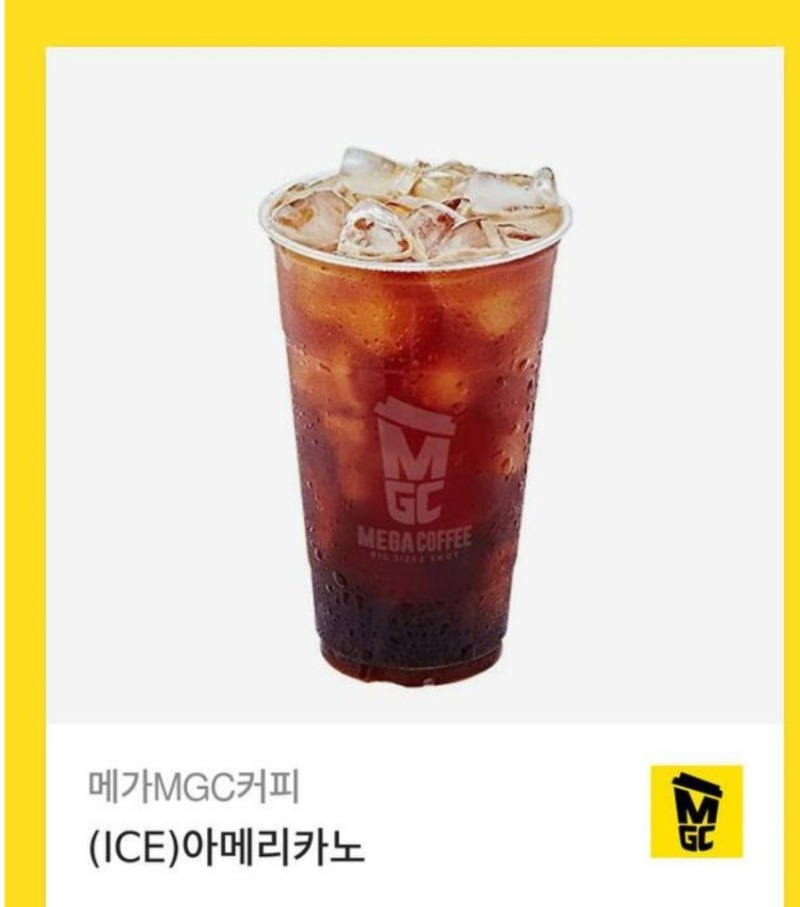 펭이 수익. 커피쿱잘먹을겡