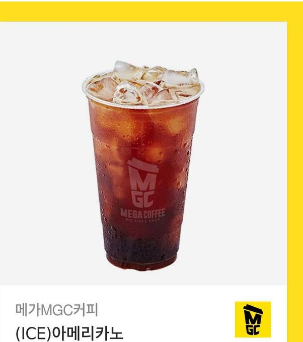 펭아~ 커피 잘마실게