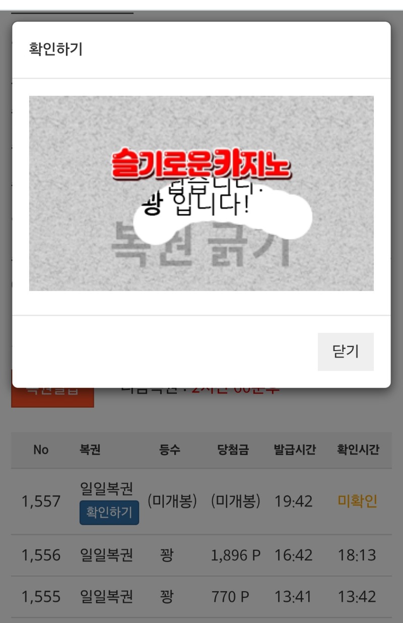 주복오면 팔라고하는데.주복은오질않네.ㅋ