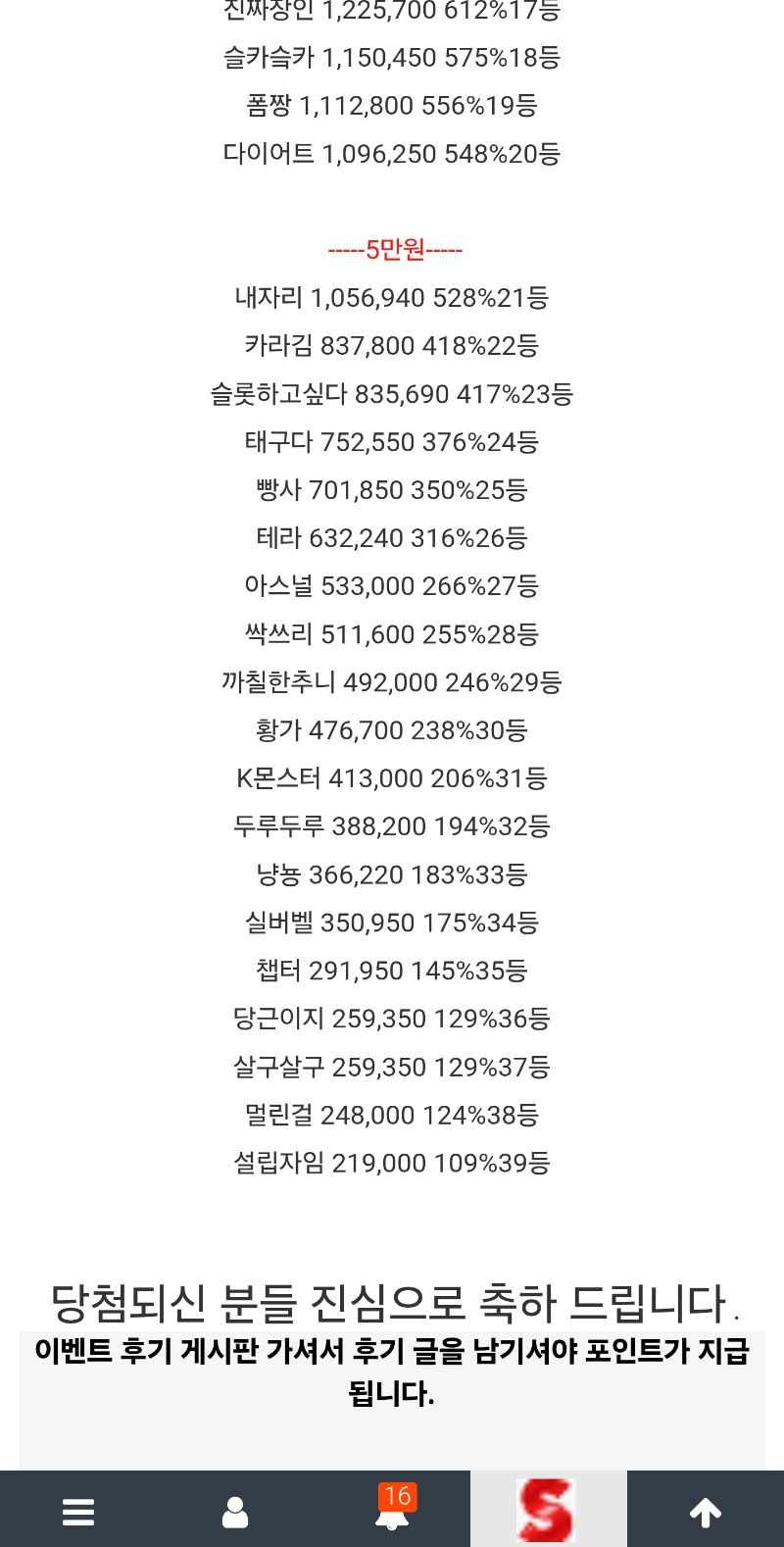 롤링왕입상 ♡♡