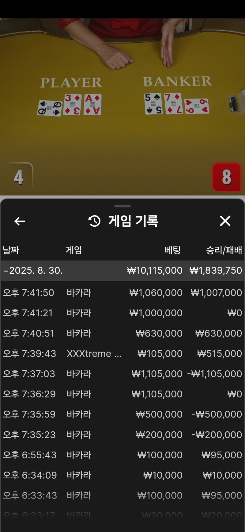 번개맞은시드 투깡