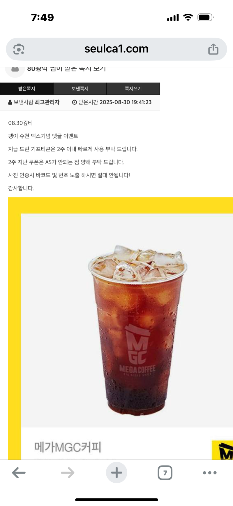 펭수익 기념 ㅅㅅㅅ