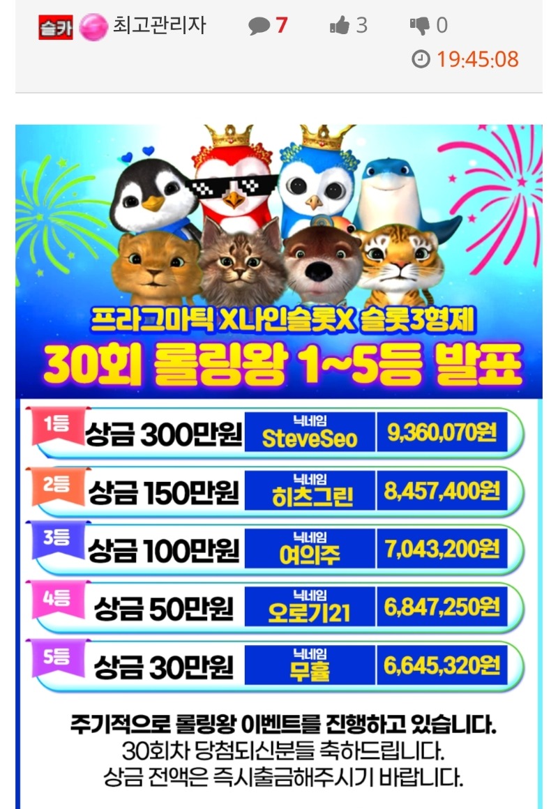 5등감사합니다^^