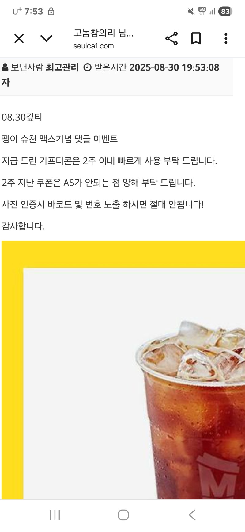 펭님 잘마실께요~~^^
