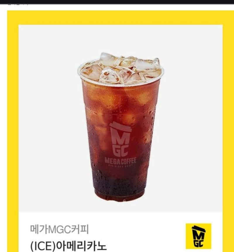 붱님 커피감사요