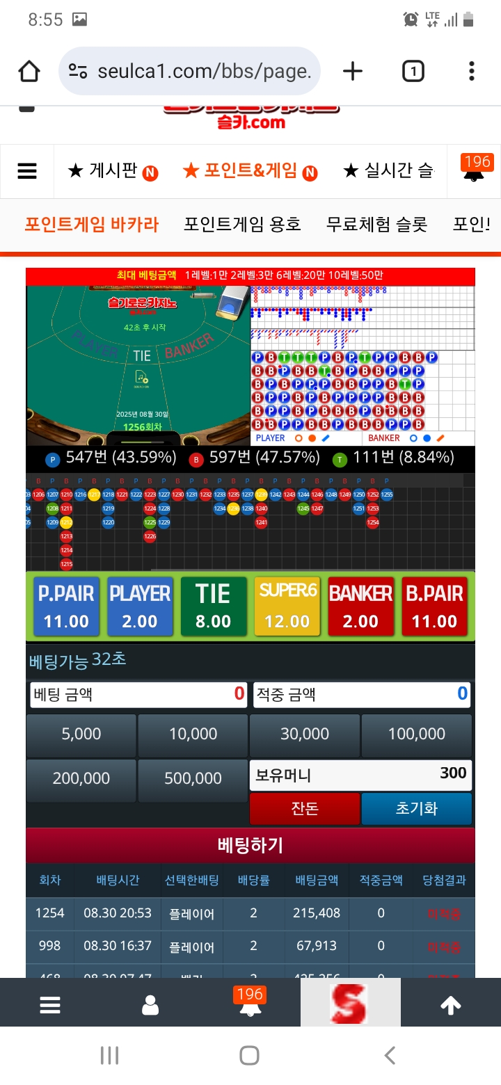 오늘도 다 가따줬네~~~