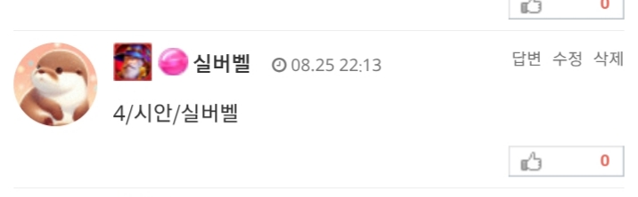 로또가 됐네ㅋㅋ