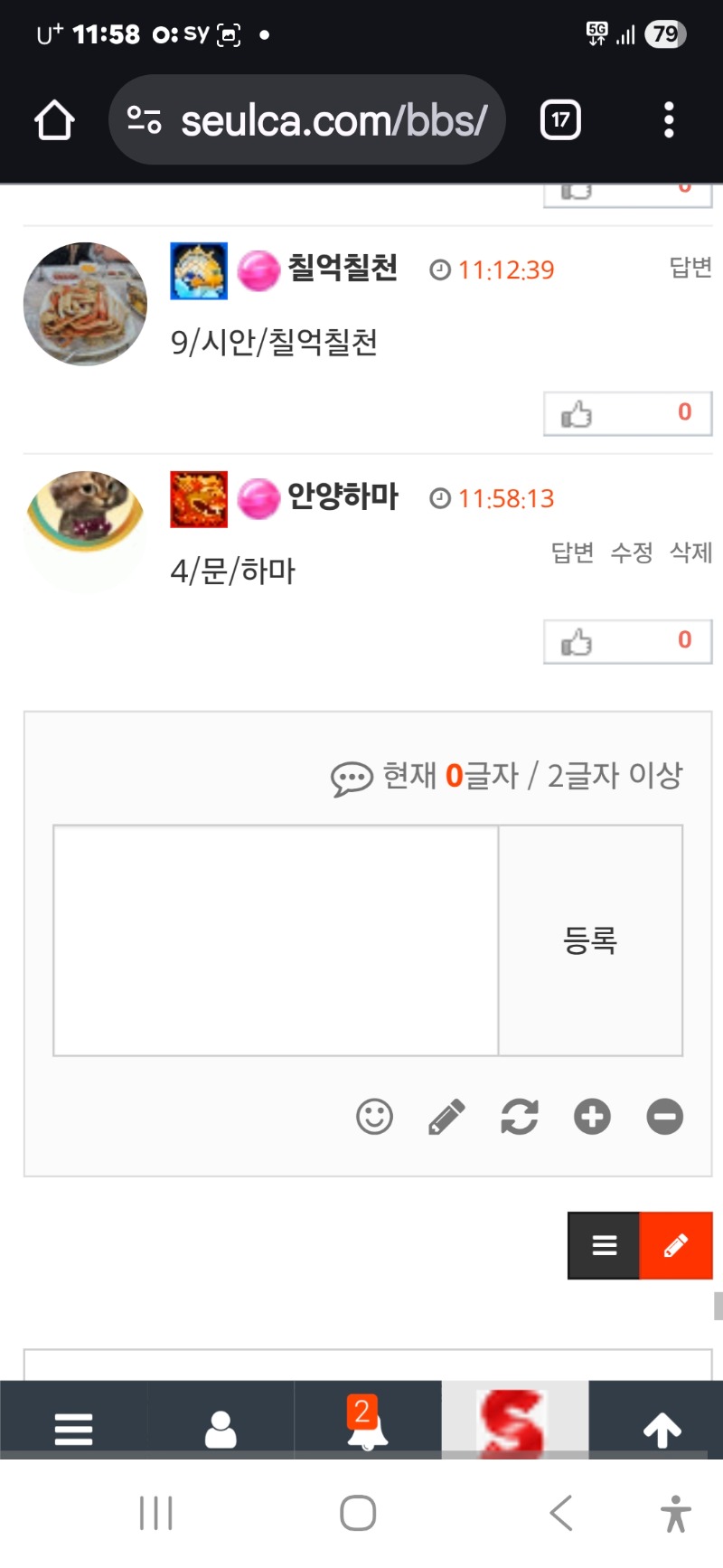로또 와우 얼마만에 당첨