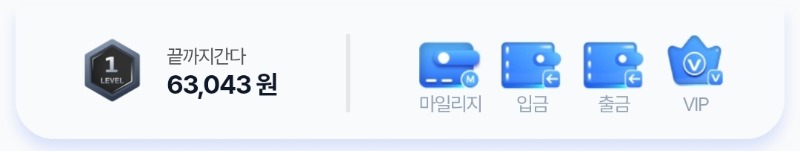 로또 당첨금 감사합니다ㅋ