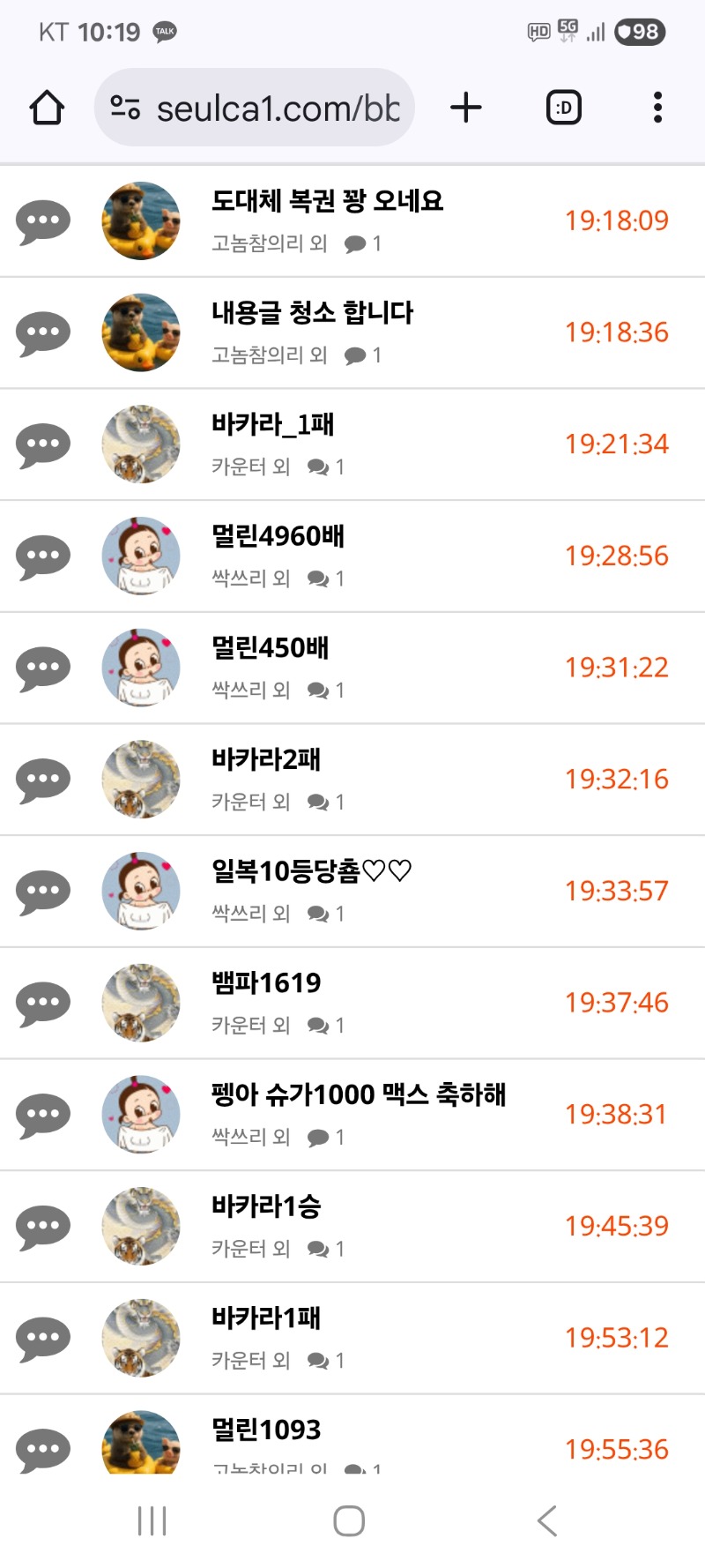 내용글 삭제 합니다