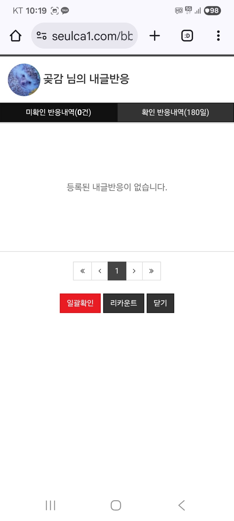 내용글 삭제 합니다