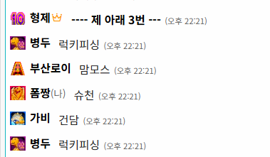 달아! 이거 어게 어캐된거야...