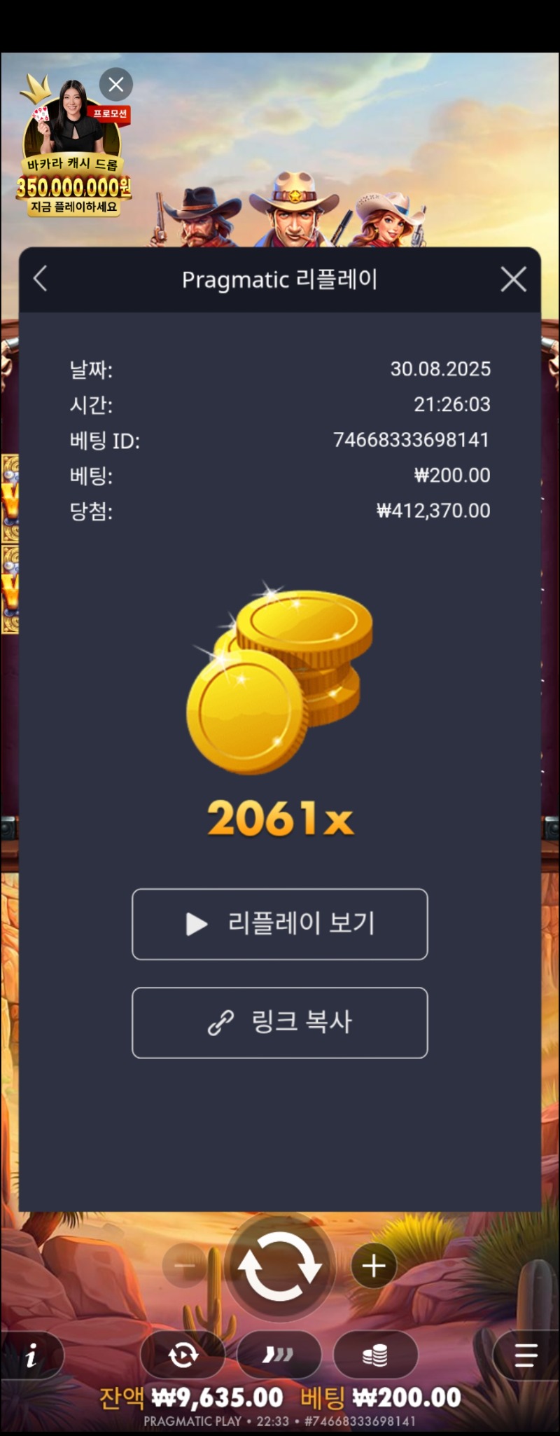 신 와웨골 2061