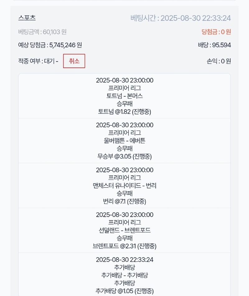 가보즈아잇!!  서포츠
