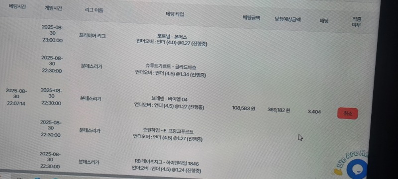 축구도전합니다(올언더)