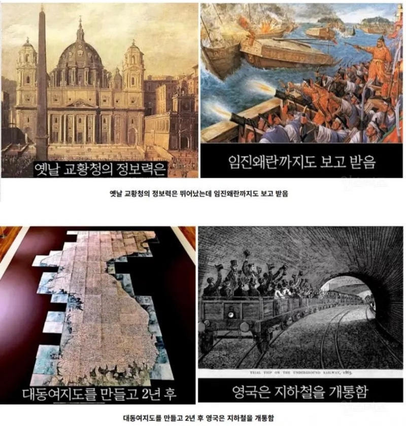 세계의 역사가 겹치는 순간들