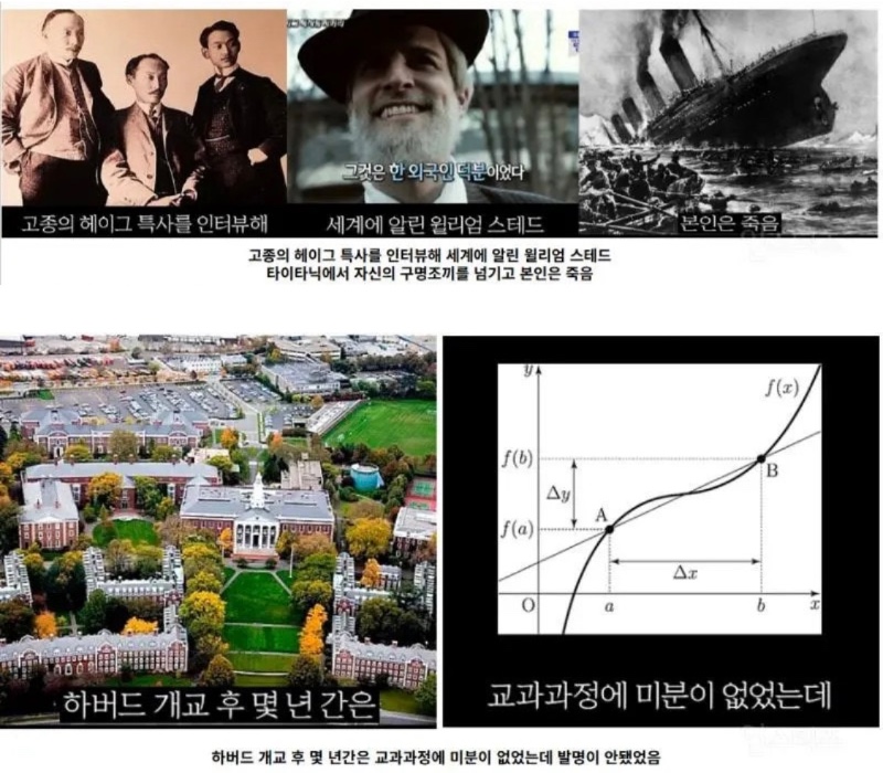 세계의 역사가 겹치는 순간들