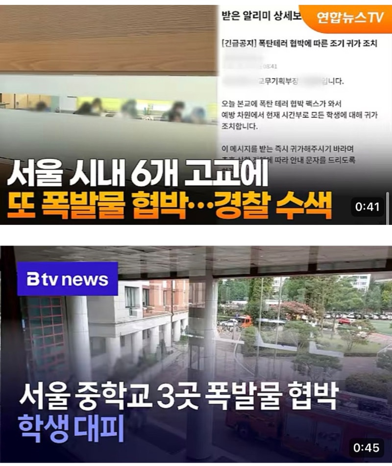 요즘 유행하는 릴레이