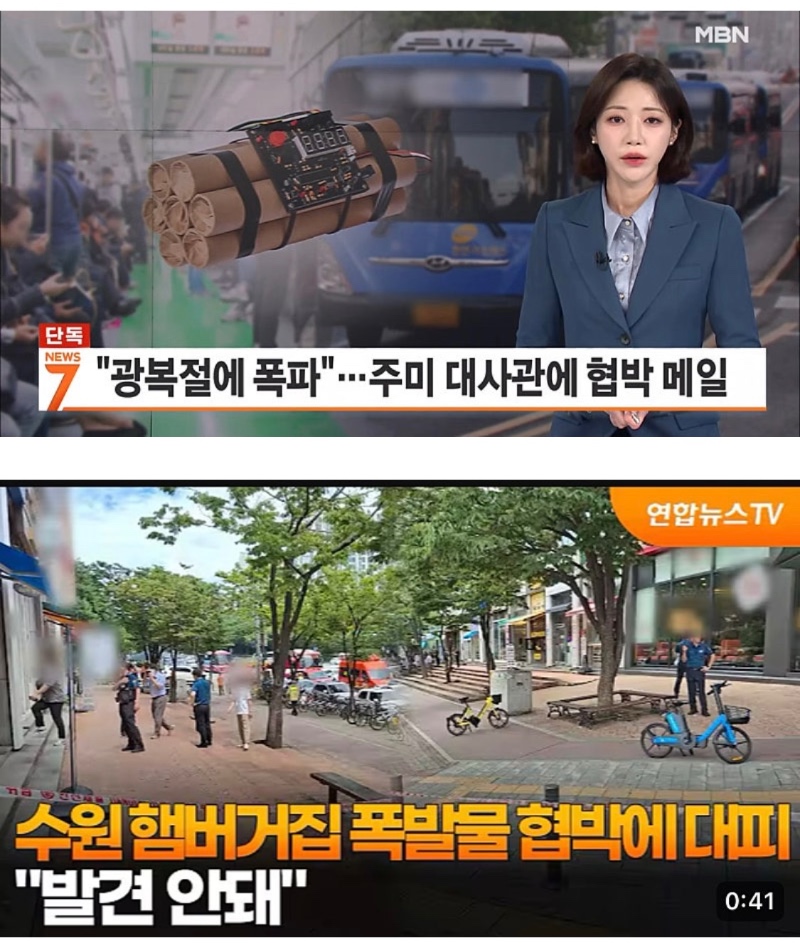 요즘 유행하는 릴레이