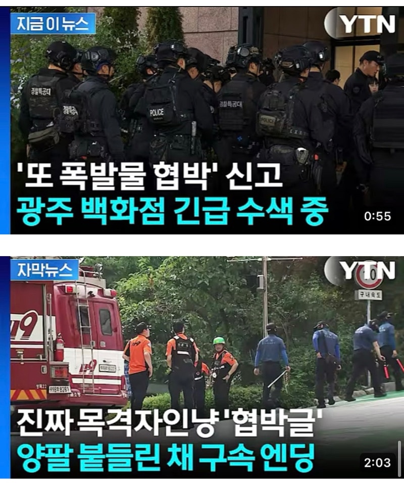 요즘 유행하는 릴레이