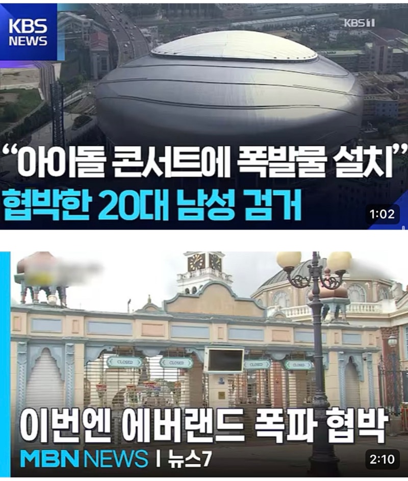 요즘 유행하는 릴레이