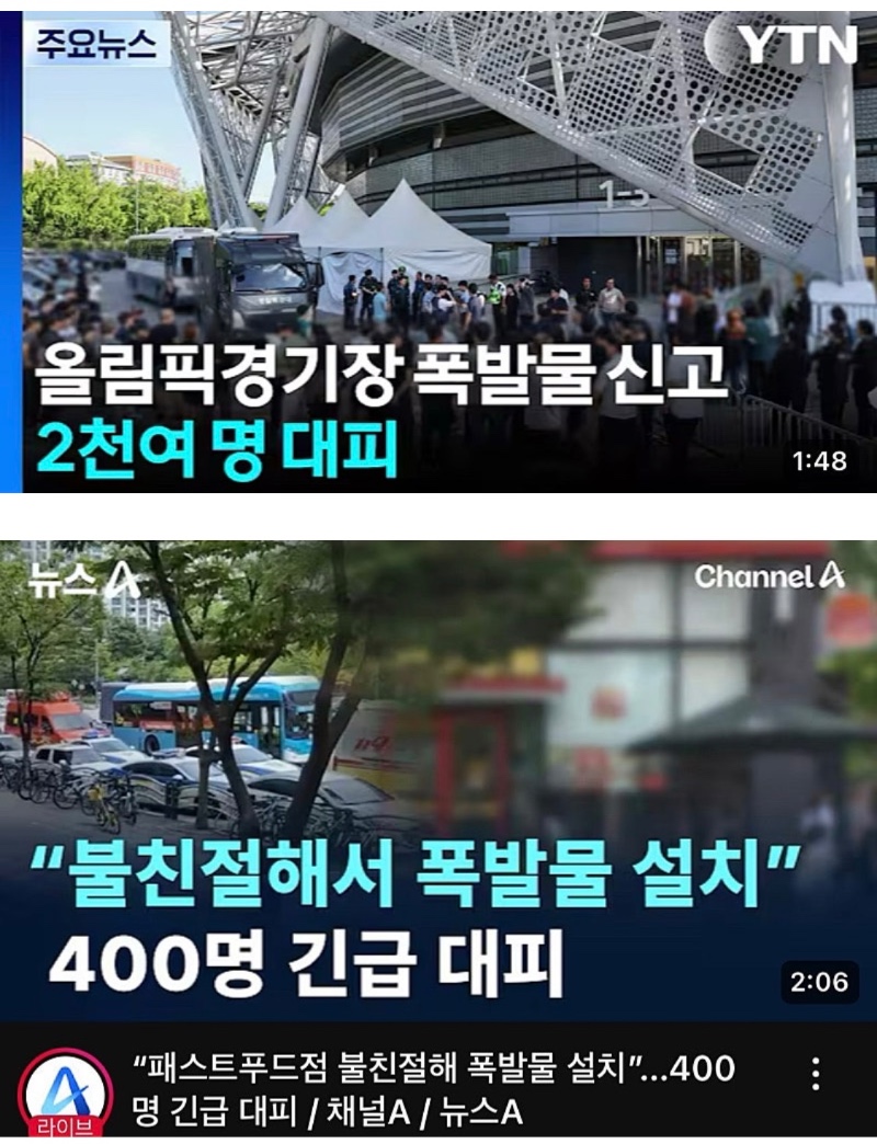 요즘 유행하는 릴레이