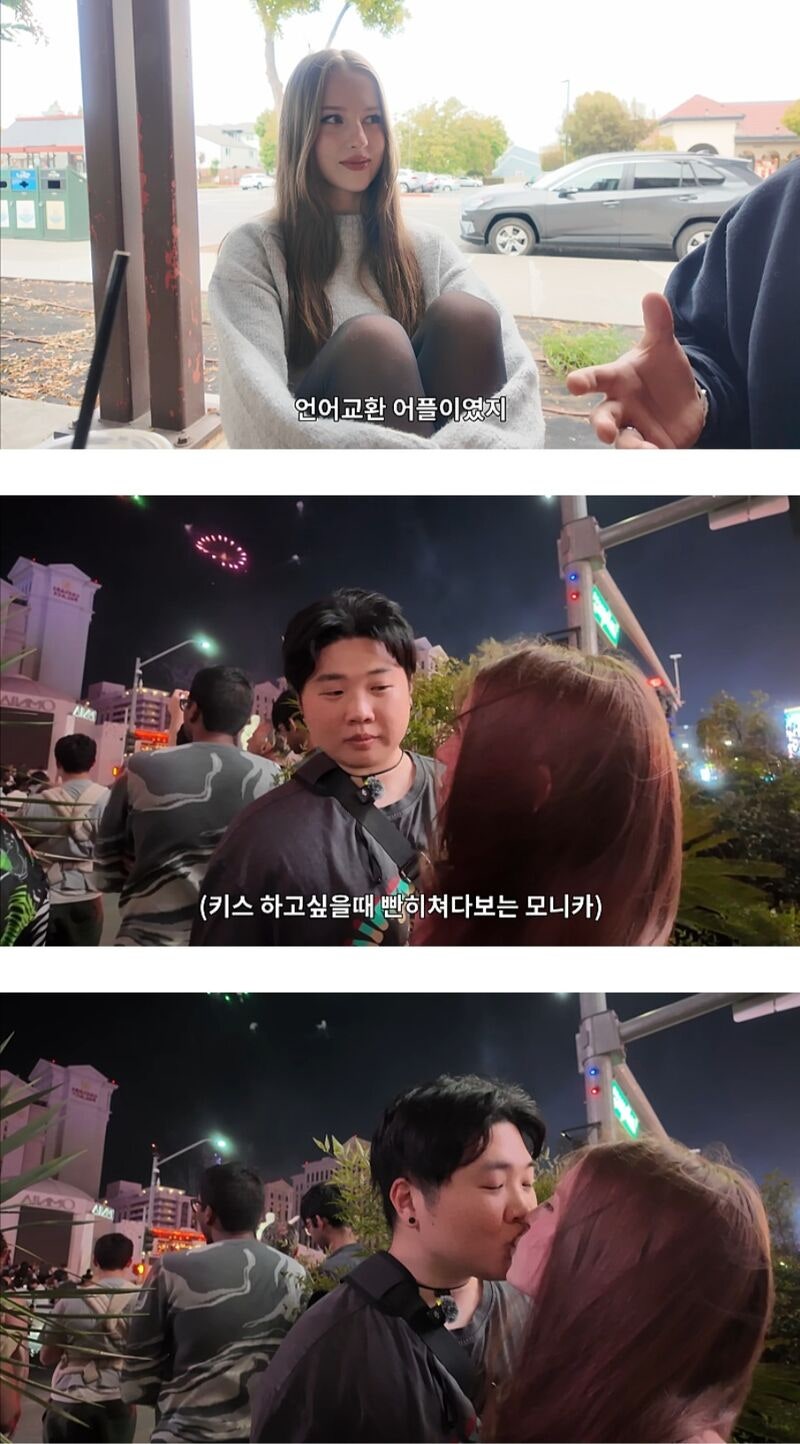댓글창 폭파 국제커플 유튜버 남