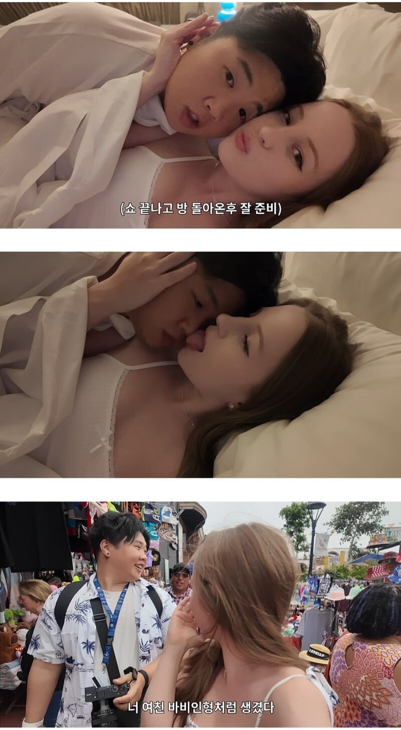 댓글창 폭파 국제커플 유튜버 남
