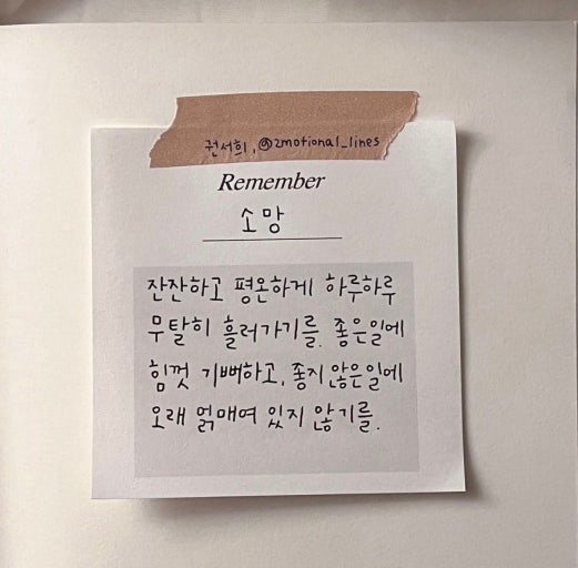 뭐했다고 벌써 8월 끗,