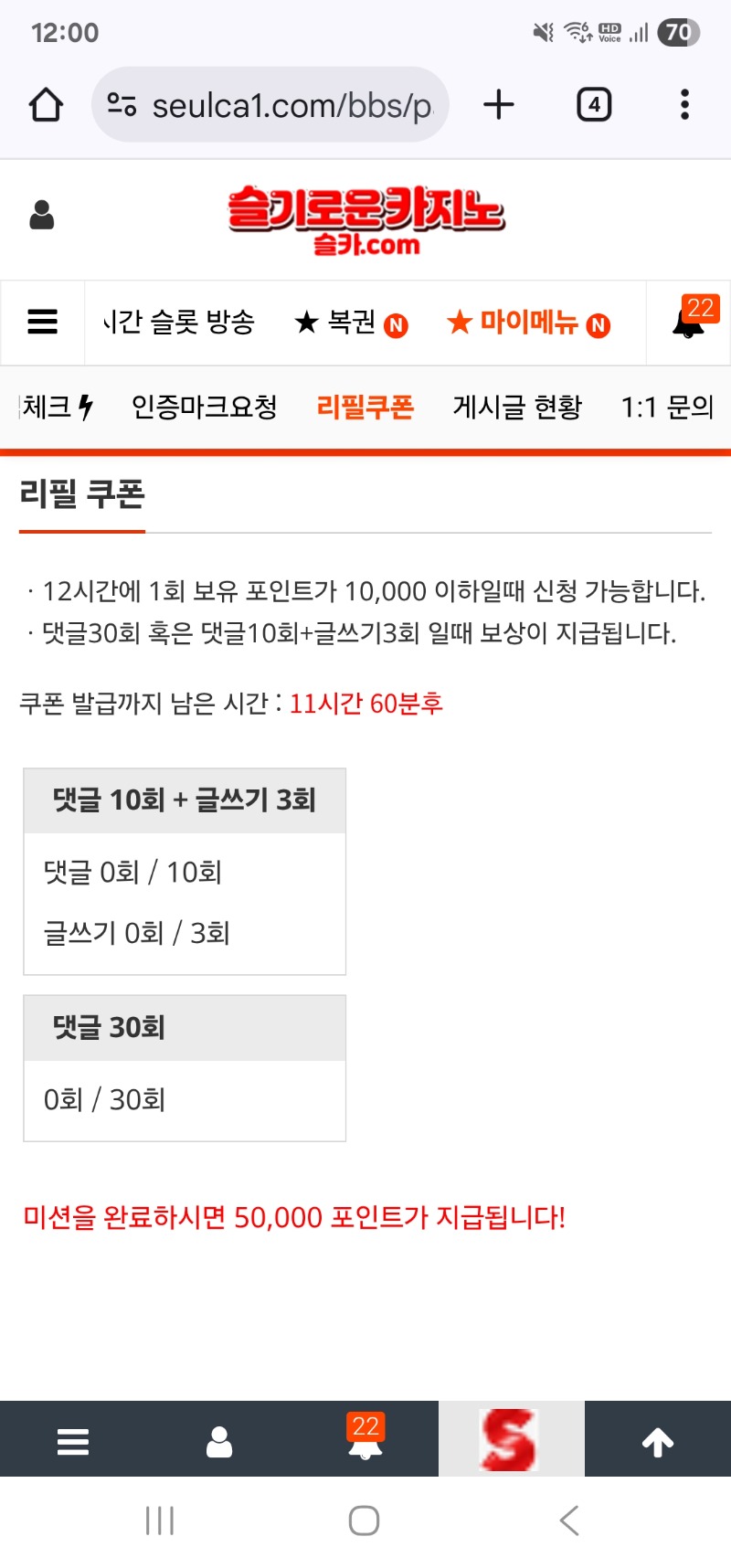 오늘 첫리필~~
