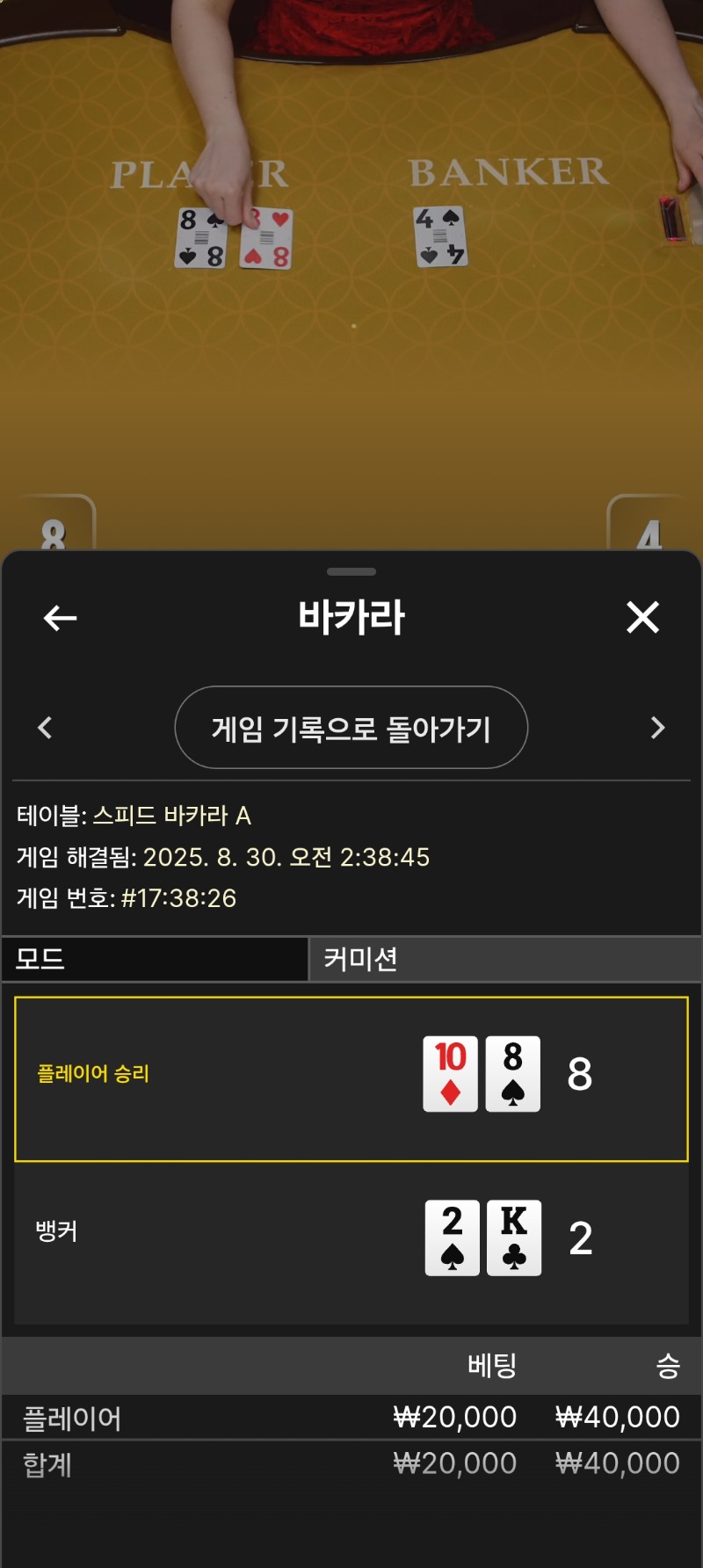 에블카라3