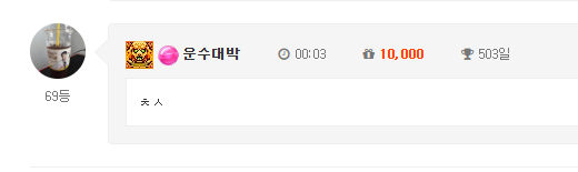 출첵입니다~